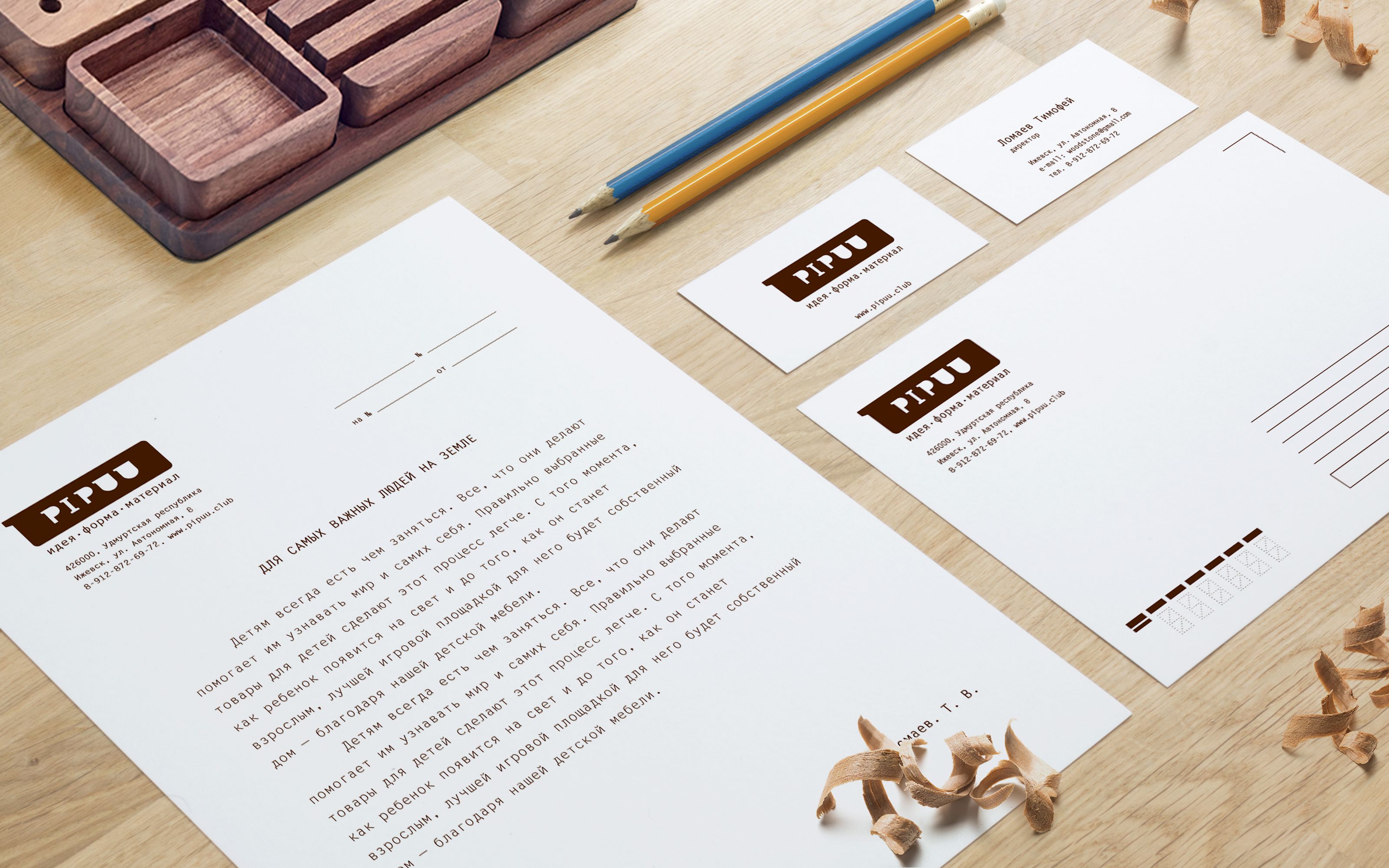 Фирменный стиль на деловой документации – бланк/визитка/конверт – агентство Мухина Дизайн (Muhina Design)