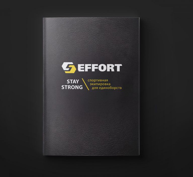 Дизайн фирменного каталога для продукции бренда EFFORT (эфорт) – агентство Мухина Дизайн (Muhina Design)