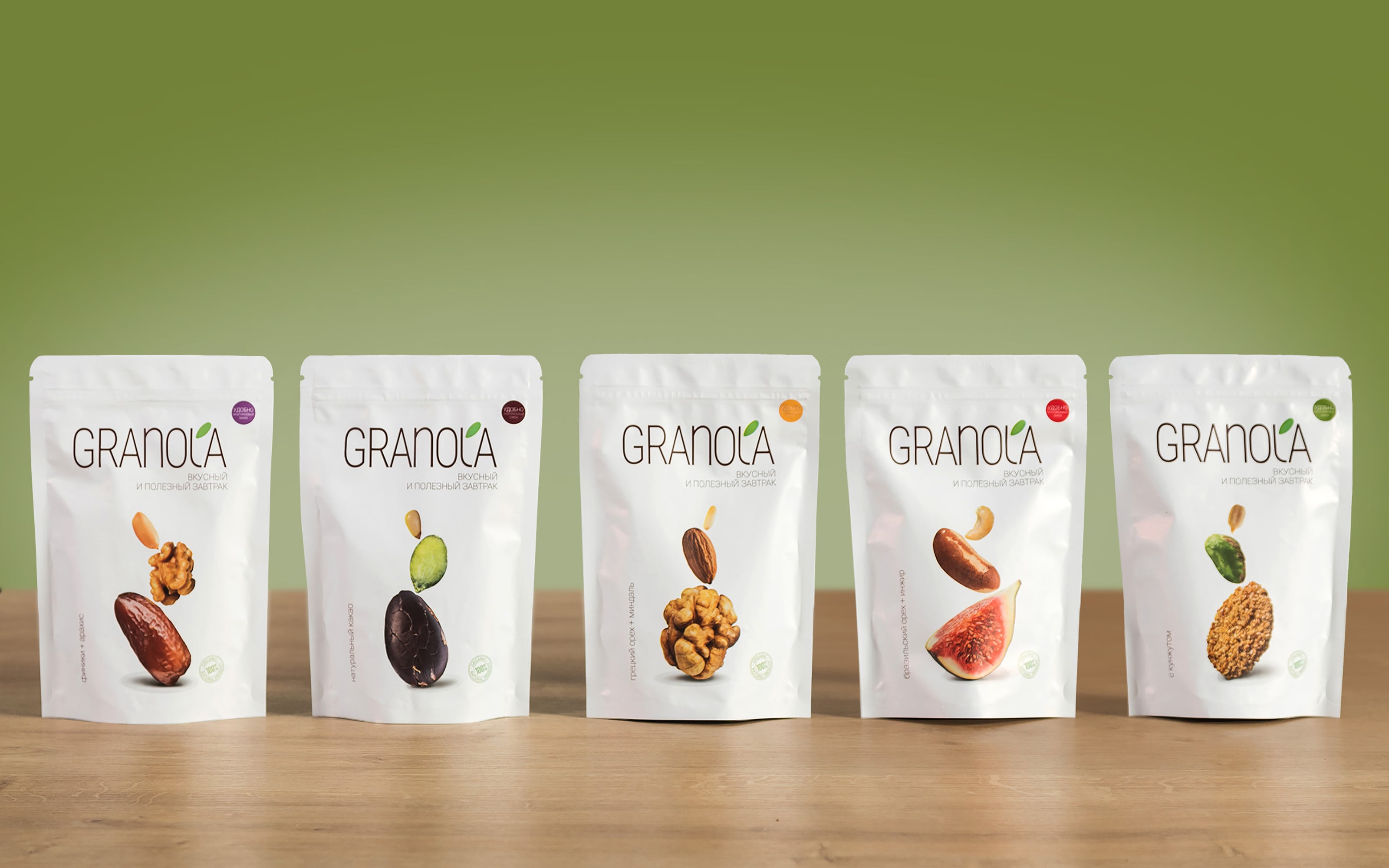 Упаковка для линейки сухих завтраков Granola