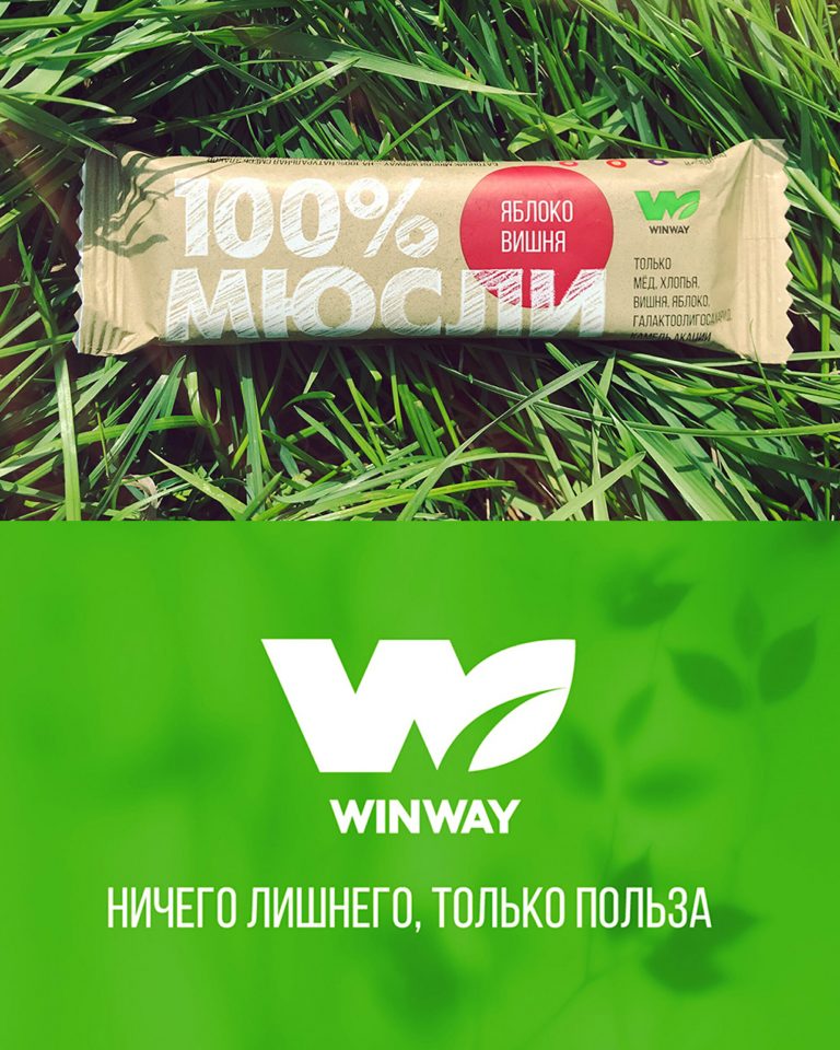 Дизайн упаковки и логотипа злаковых батончиков WinWay от Мухина Дизайн (Muhina Design)