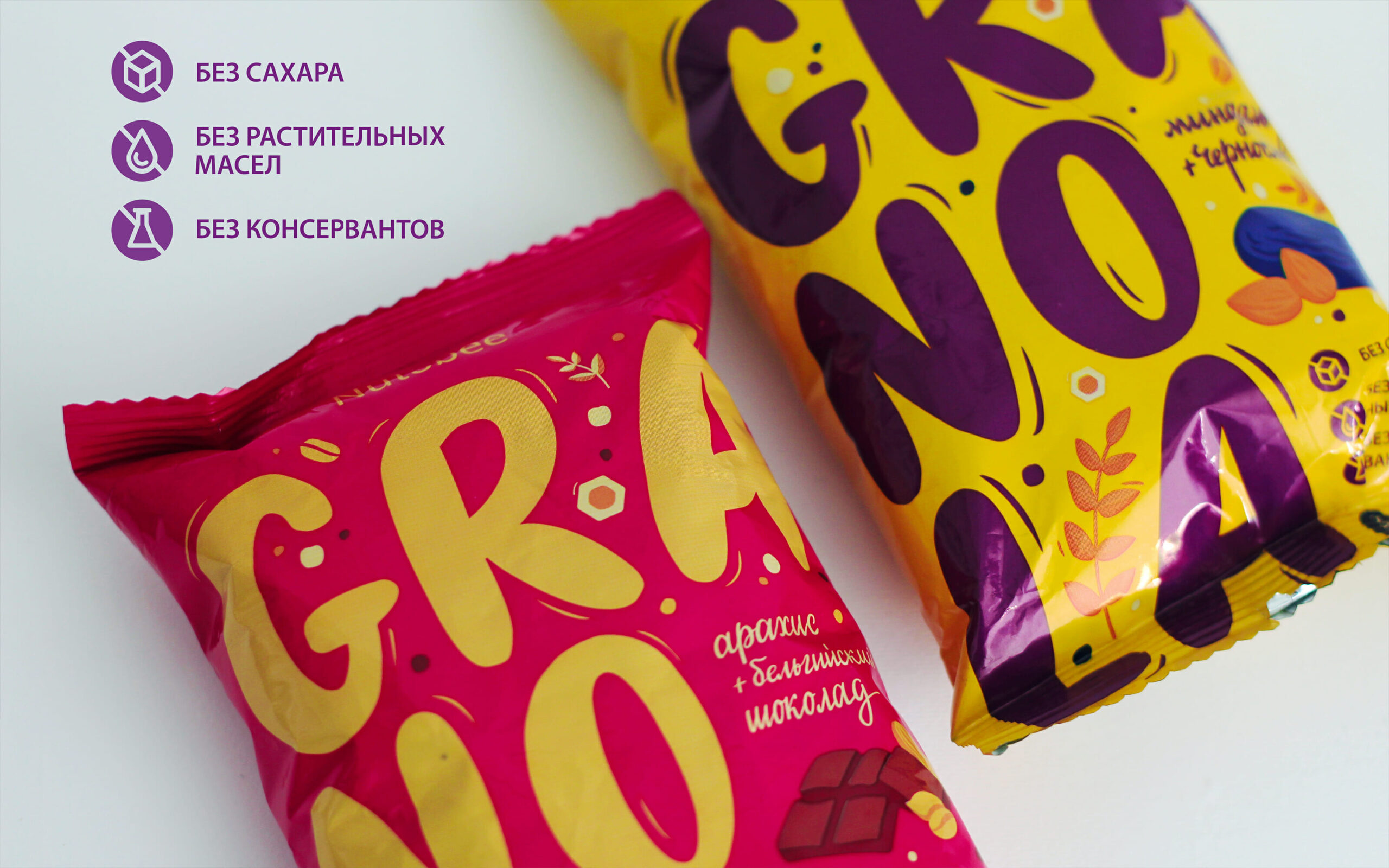 Дизайн упаковки сухих завтраков Granola для торговых сетей