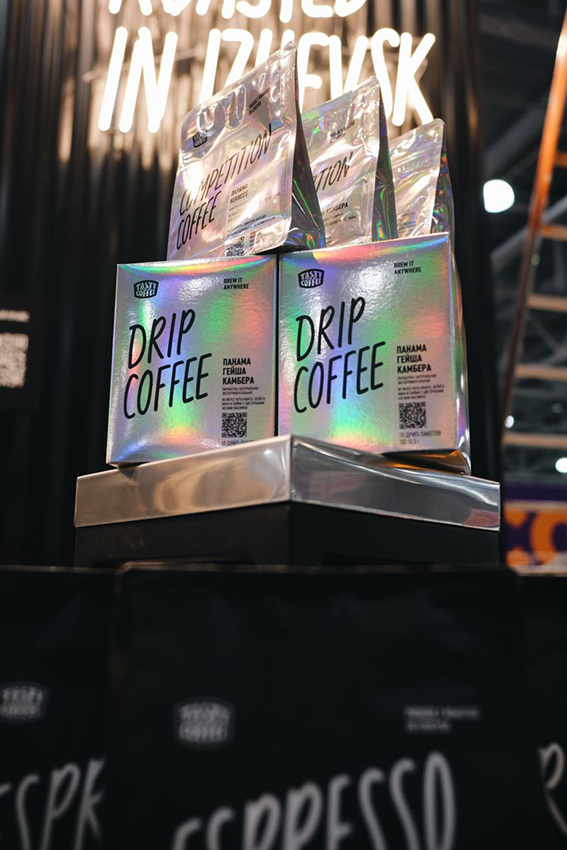 PIR EXPO 2021 и дизайн упаковки Competition coffee
