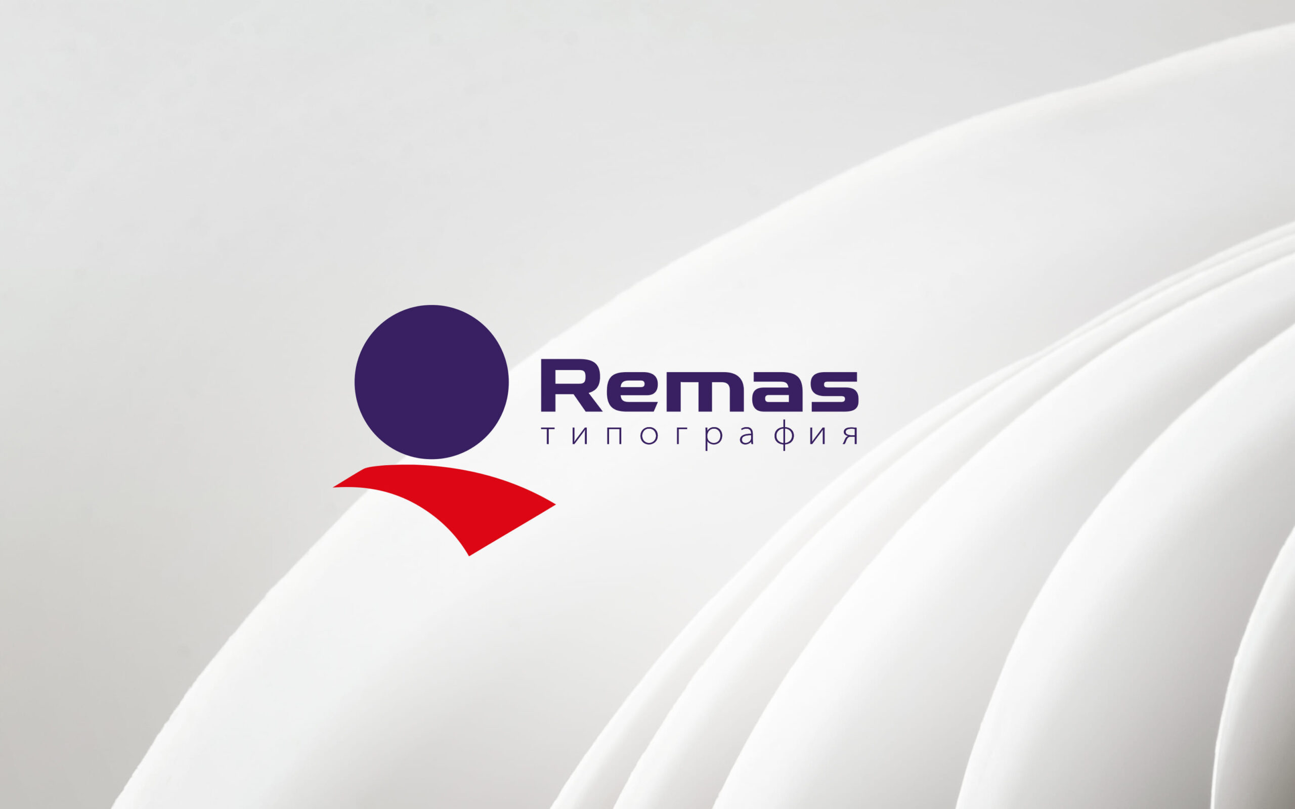 Логотип и фирменный стиль типографии Remas