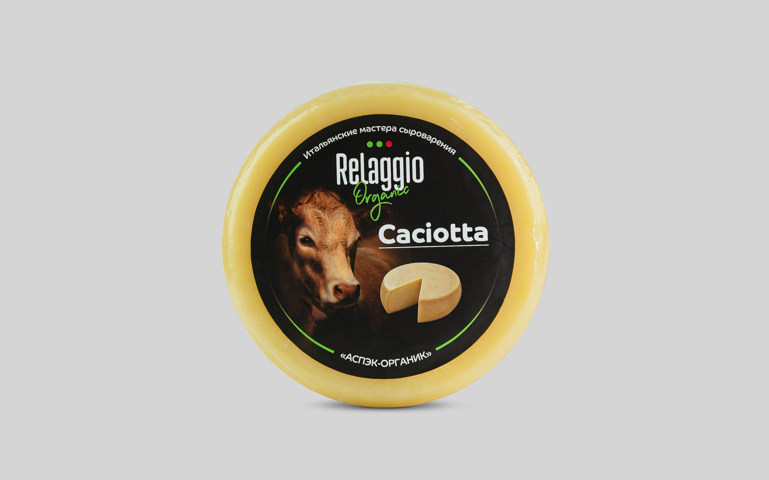 Дизайн упаковки молоко Relaggio
