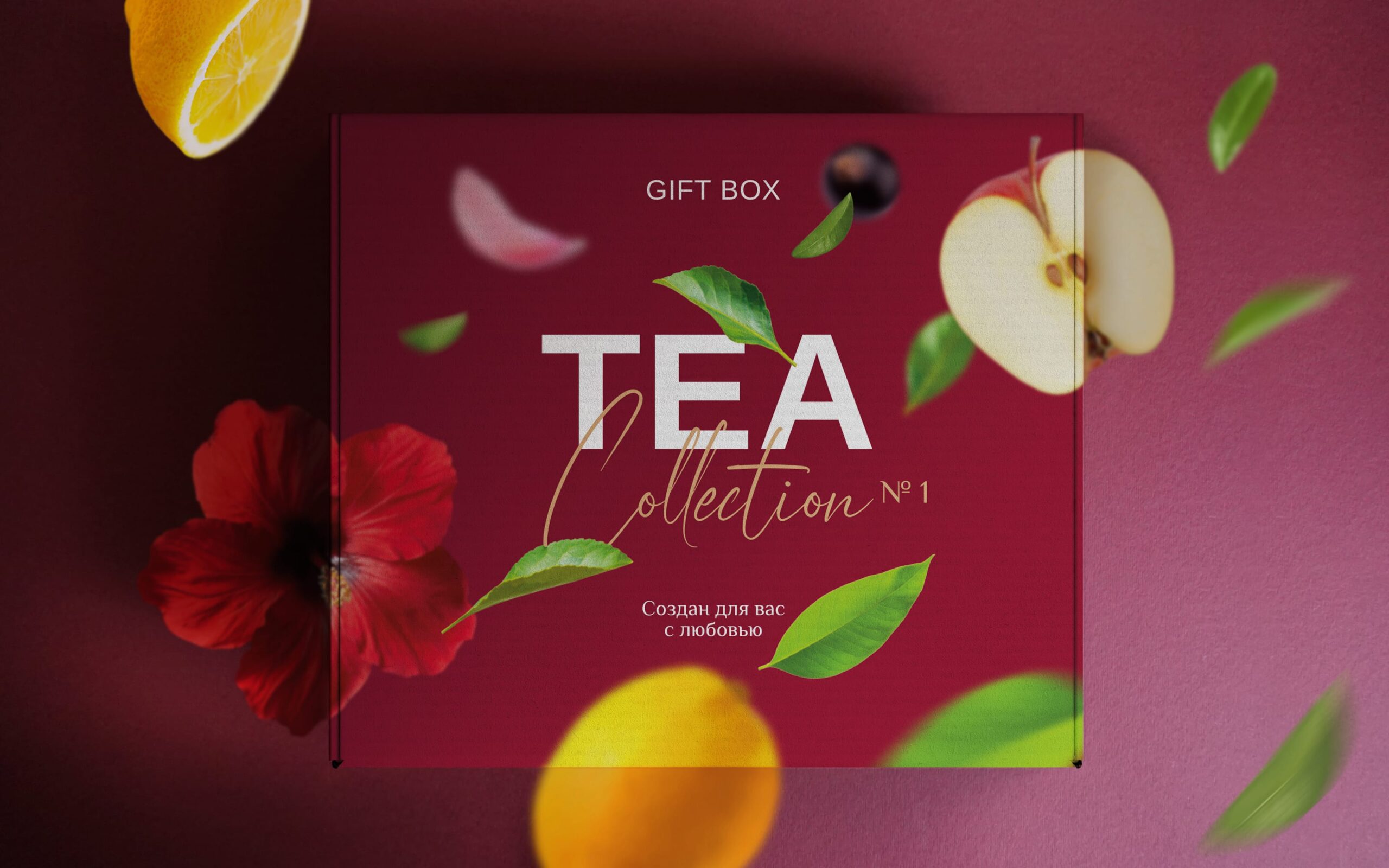 Дизайн упаковки чая Tea Collection №1