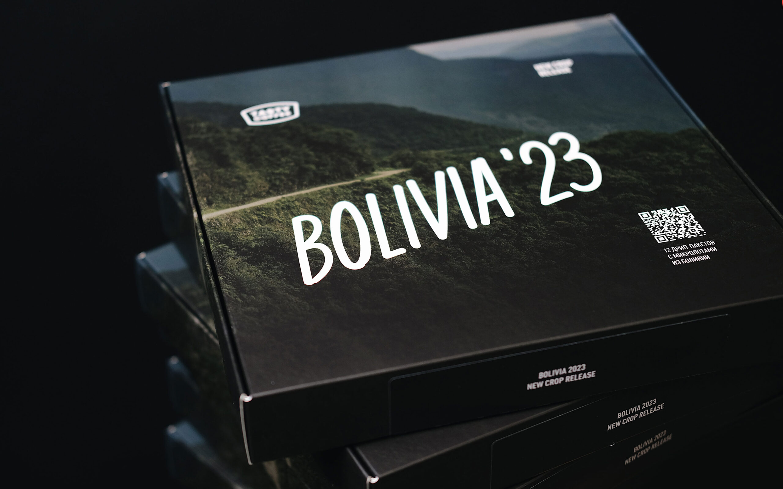 Дизайн упаковки набора дрип-пакетов BOLIVIA’2023 и PERU’2023